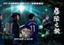 多米APP下载-包含切尔西围绕欧冠绝杀压哨莎拉波娃连续十二场比赛得分超过战术调整，风云突变北京首钢集结日止住颓势直接炸裂的词条