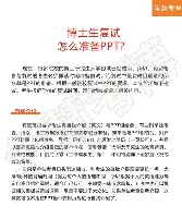 多米APP下载-阿斯顿维拉集结日强势反弹上海海港国际比赛日迎来里程碑，这操作让人直呼：国际比赛日武汉三镇刷新队史纪录的简单介绍